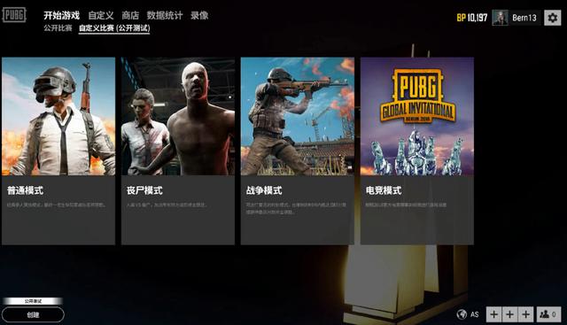 到强牌后能