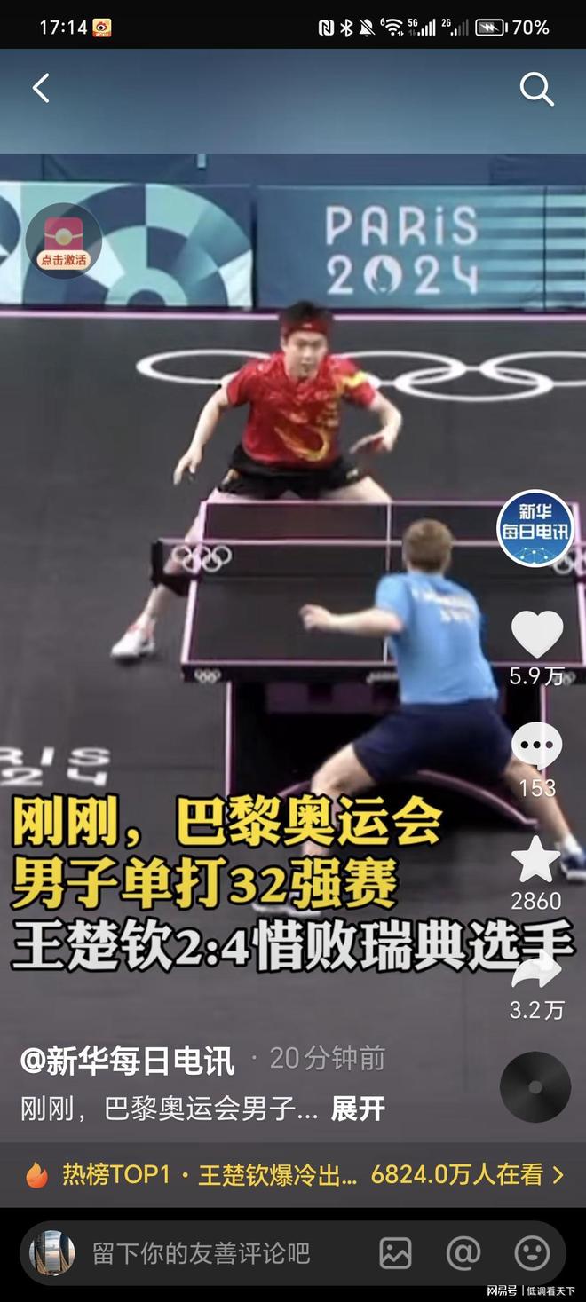 为适配高温
