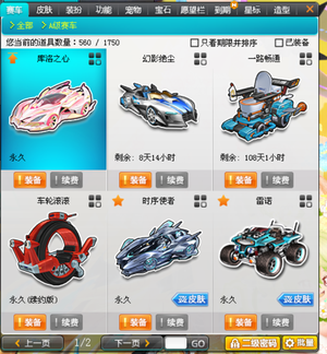 明确