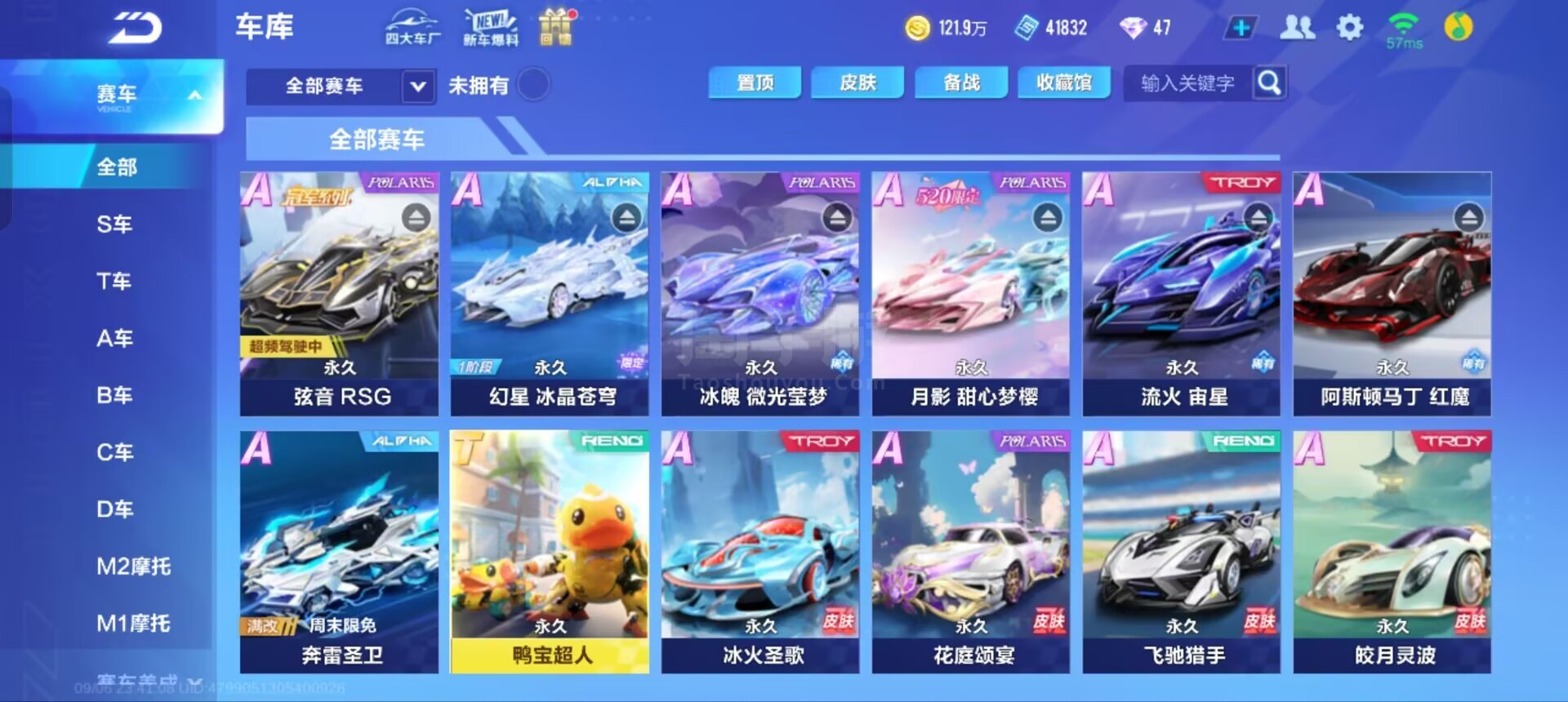 持续滚雪球