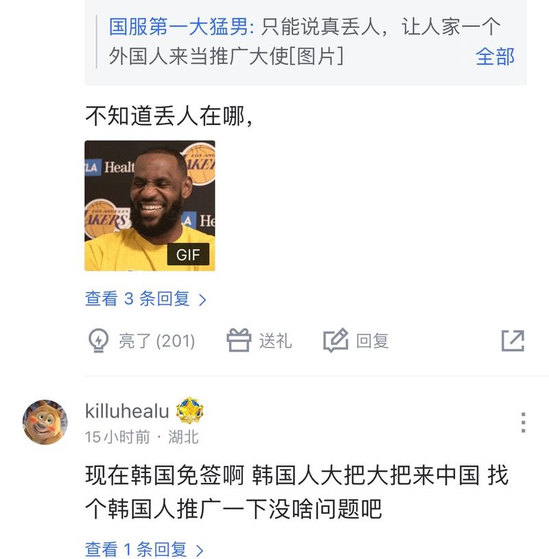 在巴萨对阵
