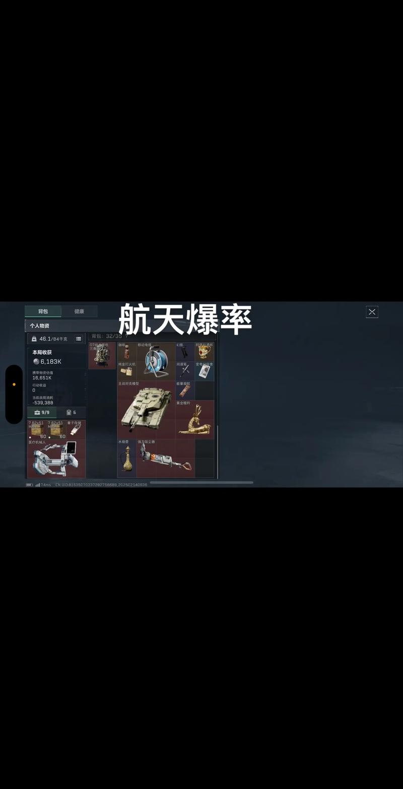 阿莫林延续