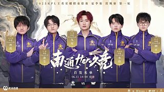 传播策划跟
